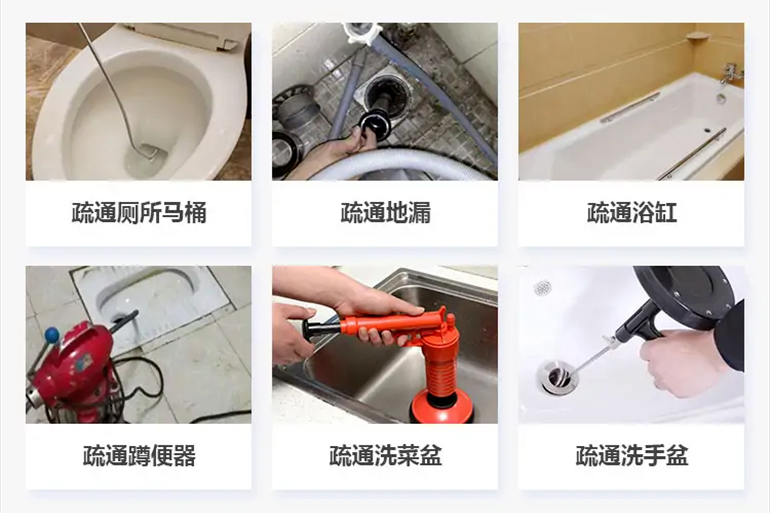 保山下水道疏通电话【管道疏通】24h专业上门服务