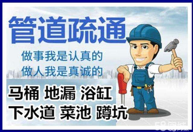 保山疏通马桶注意事项有哪些